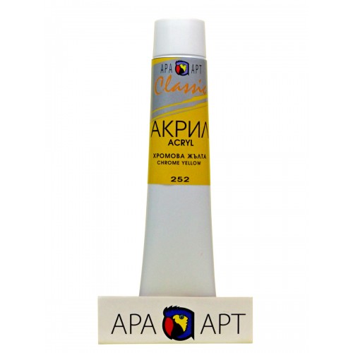 Акрилна боя Ара Арт Класик 252 Хромова жълта 46 мл - Номер 12252