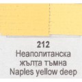 Акрилна боя Ара Арт Класик 212 Неаполитанска жълта тъмна 46 мл - Номер 12212