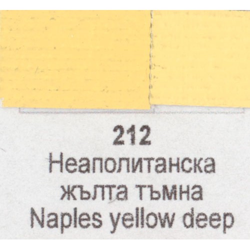 Акрилна боя Ара Арт Класик 212 Неаполитанска жълта тъмна 46 мл - Номер 12212
