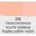 Акрилна боя Ара Арт Класик 220 Неаполитанска жълта червена 46 мл - Номер 12220 Акрилна боя Ара Арт Класик 220 Неаполитанска жълта червена 46 мл - Номер 12220