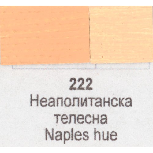 Акрилна боя Ара Арт Класик 222 Неаполитанска телесна 46 мл - Номер 12222