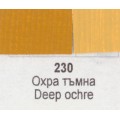 Акрилна боя Ара Арт Класик 230 Охра тъмна 46 мл - Номер 12230