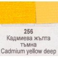 Акрилна боя Ара Арт Класик 256 Кадмиева жълта тъмна 46 мл - Номер 12256