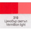 Акрилна боя Ара Арт Класик 310 Цинобър светъл 46 мл - Номер 12310