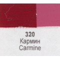 Акрилна боя Ара Арт Класик 320 Кармин 46 мл - Номер 12320