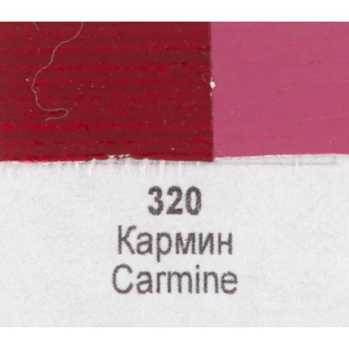 Акрилна боя Ара Арт Класик 320 Кармин 46 мл - Номер 12320