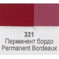 Акрилна боя Ара Арт Класик 321 Перманент бордо 46 мл - Номер 12321
