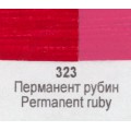 Акрилна боя Ара Арт Класик 323 Перманент рубин 46 мл - Номер 12323