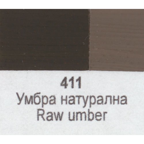 Акрилна боя Ара Арт Класик 411 Умбра натурална 46 мл - Номер 12411