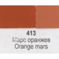 Акрилна боя Ара Арт Класик 413 Марс оранжев 46 мл - Номер 12413