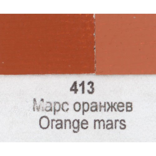 Акрилна боя Ара Арт Класик 413 Марс оранжев 46 мл - Номер 12413