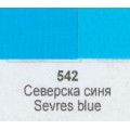 Акрилна боя Ара Арт Класик 542 Севърска синя 46 мл - Номер 12542