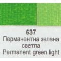 Акрилна боя Ара Арт Класик 637 Перманентна зелена светла 46 мл - Номер 12637