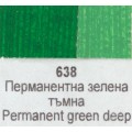 Акрилна боя Ара Арт Класик 638 Перманентна зелена тъмна 46 мл - Номер 12638