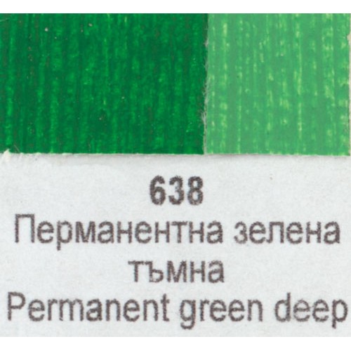 Акрилна боя Ара Арт Класик 638 Перманентна зелена тъмна 46 мл - Номер 12638