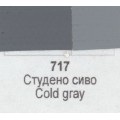 Акрилна боя Ара Арт Класик 717 Студено сиво 46 мл - Номер 12717