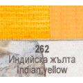 Маслена боя Ара Арт Класик 262 Индийска жълта 46 мл - Номер 11262