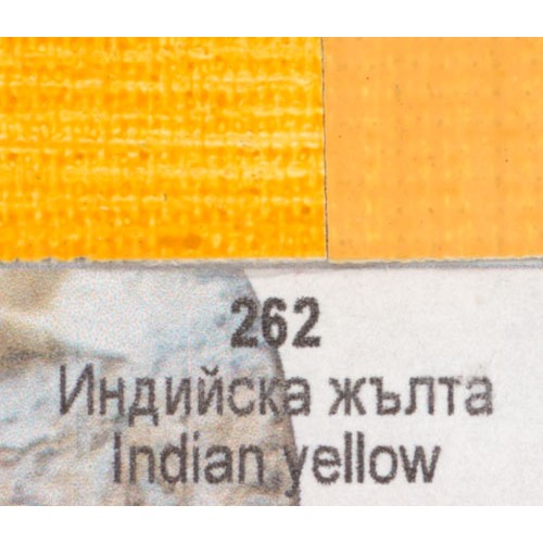 Маслена боя Ара Арт Класик 262 Индийска жълта 46 мл - Номер 11262
