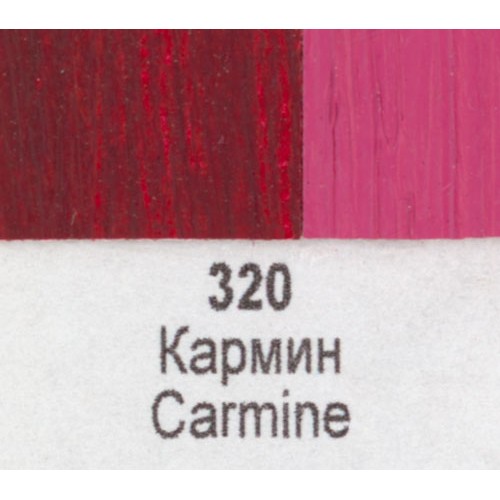 Маслена боя Ара Арт Класик 320 Кармин 46 мл - Номер 11320