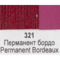 Маслена боя Ара Арт Класик 321 Перманент бордо 46 мл - Номер 11321