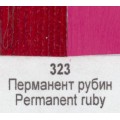 Маслена боя Ара Арт Класик 323 Перманент рубин 46 мл - Номер 11323