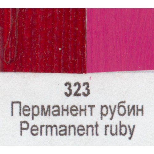 Маслена боя Ара Арт Класик 323 Перманент рубин 46 мл - Номер 11323