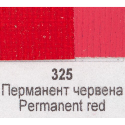 Маслена боя Ара Арт Класик 325 Перманент червена 46 мл - Номер 11325