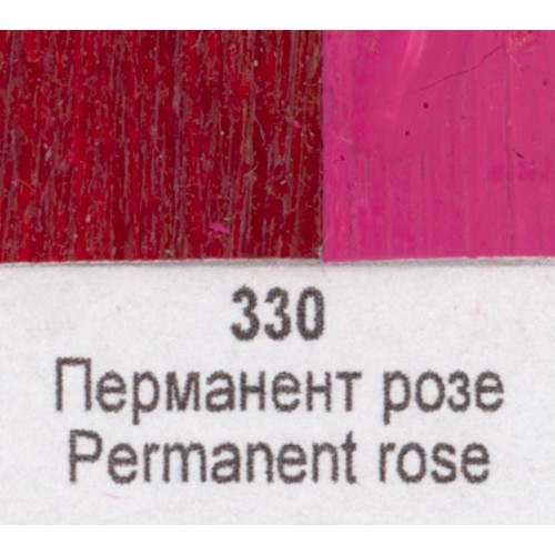 Маслена боя Ара Арт Класик 330 Перманент розе 46 мл - Номер 11330