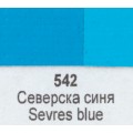 Маслена боя Ара Арт Класик 542 Севърска синя 46 мл - Номер 11542 Маслена боя Ара Арт Класик 542 Севърска синя 46 мл - Номер 11542