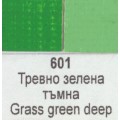 Маслена боя Ара Арт Класик 601 Тревно зелена тъмна 46 мл - Номер 11601