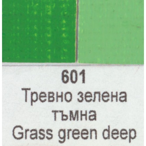 Маслена боя Ара Арт Класик 601 Тревно зелена тъмна 46 мл - Номер 11601