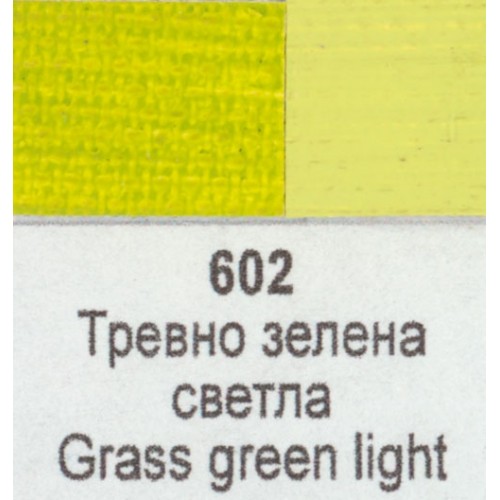 Маслена боя Ара Арт Класик 602 Тревно зелена светла 46 мл - Номер 11602
