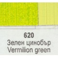 Маслена боя Ара Арт Класик 620 Зелен цинобър 46 мл - Номер 11620