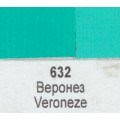 Маслена боя Ара Арт Класик 632 Веронез 46 мл - Номер 11632