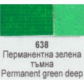Маслена боя Ара Арт Класик 638 Перманентна зелена тъмна 46 мл - Номер 11638 Маслена боя Ара Арт Класик 638 Перманентна зелена тъмна 46 мл - Номер 11638