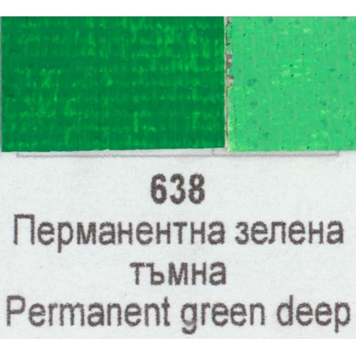 Маслена боя Ара Арт Класик 638 Перманентна зелена тъмна 46 мл - Номер 11638 Маслена боя Ара Арт Класик 638 Перманентна зелена тъмна 46 мл - Номер 11638