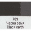Маслена боя Ара Арт Класик 709 Черна земя 46 мл - Номер 11709