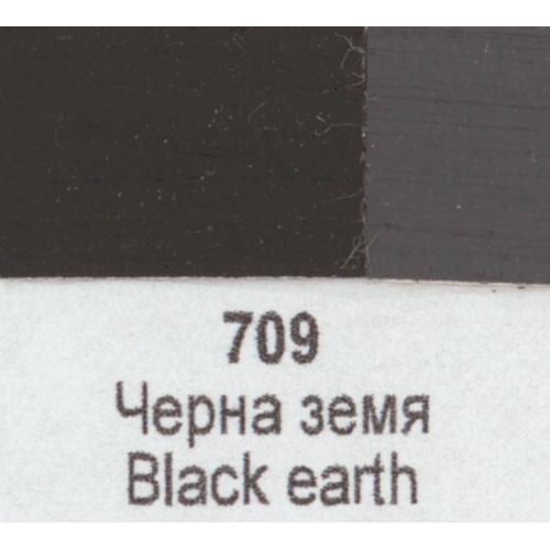Маслена боя Ара Арт Класик 709 Черна земя 46 мл - Номер 11709