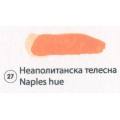 Акварелна кювета/кубче 3,7 мл - №27 Неаполитанска телесна