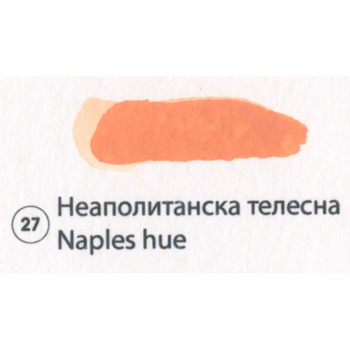 Акварелна кювета/кубче 3,7 мл - №27 Неаполитанска телесна