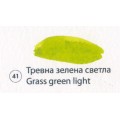 Акварелна кювета/кубче 3,7 мл - №41 Тревна зелена светла